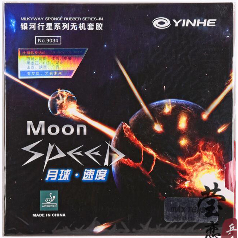 Table Tennis Backhand - Yinhe Moon speed table tennis rubber