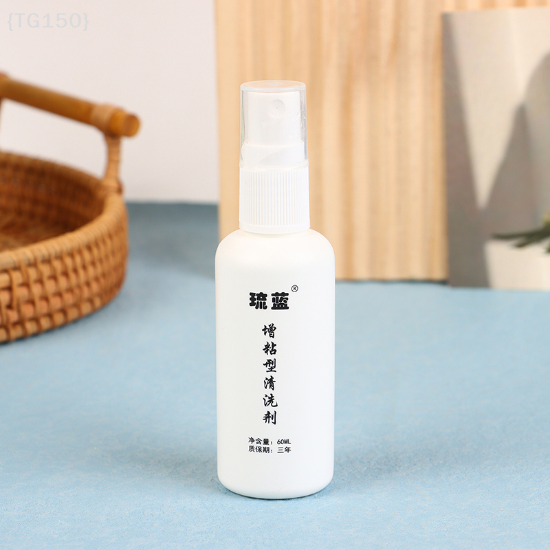 Table Tennis Machine - 【Ja】Professional Portable Table Tennis Rubber Cleaner