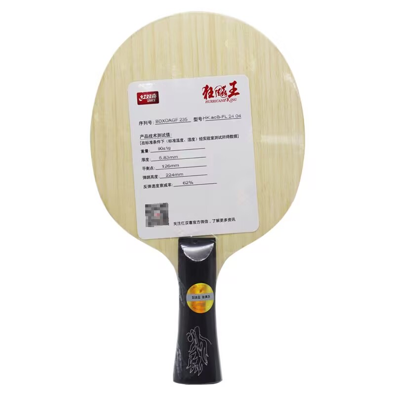 Original DHS Hurricane King AC - Table Tennis Yasaka recension och pris
