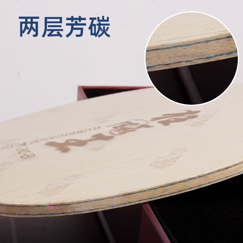 Original DHS Hurricane King AC - Table Tennis Yasaka recension och pris