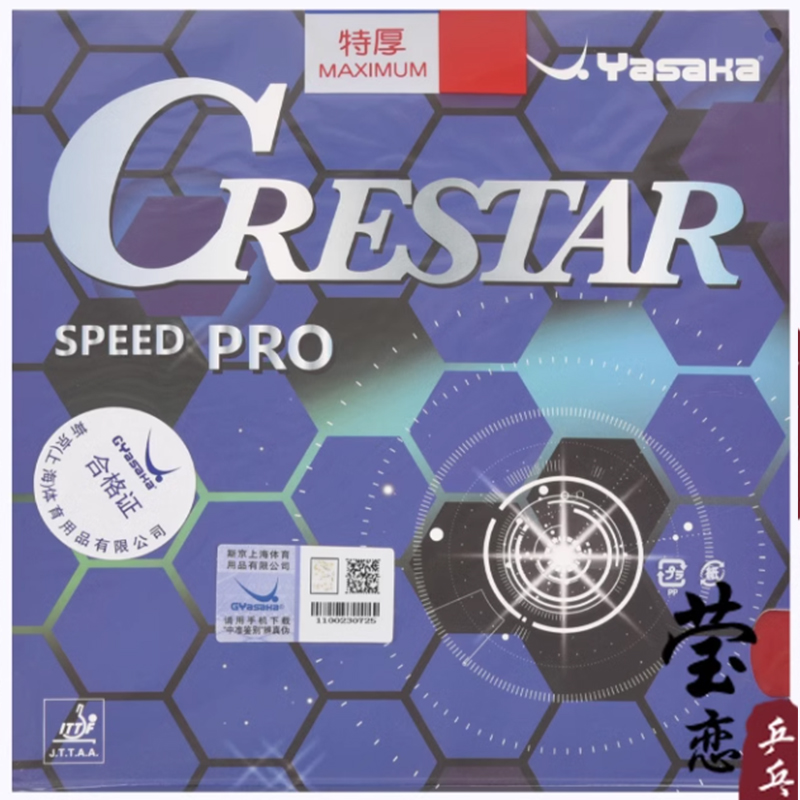 YASAKA CRESTAR PRO SPEED table - Table Tennis Yasaka recension och pris