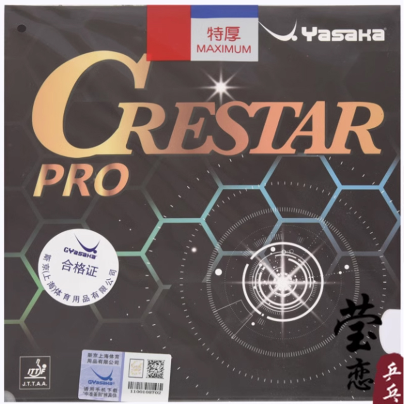 YASAKA CRESTAR PRO SPEED table - Table Tennis Yasaka recension och pris