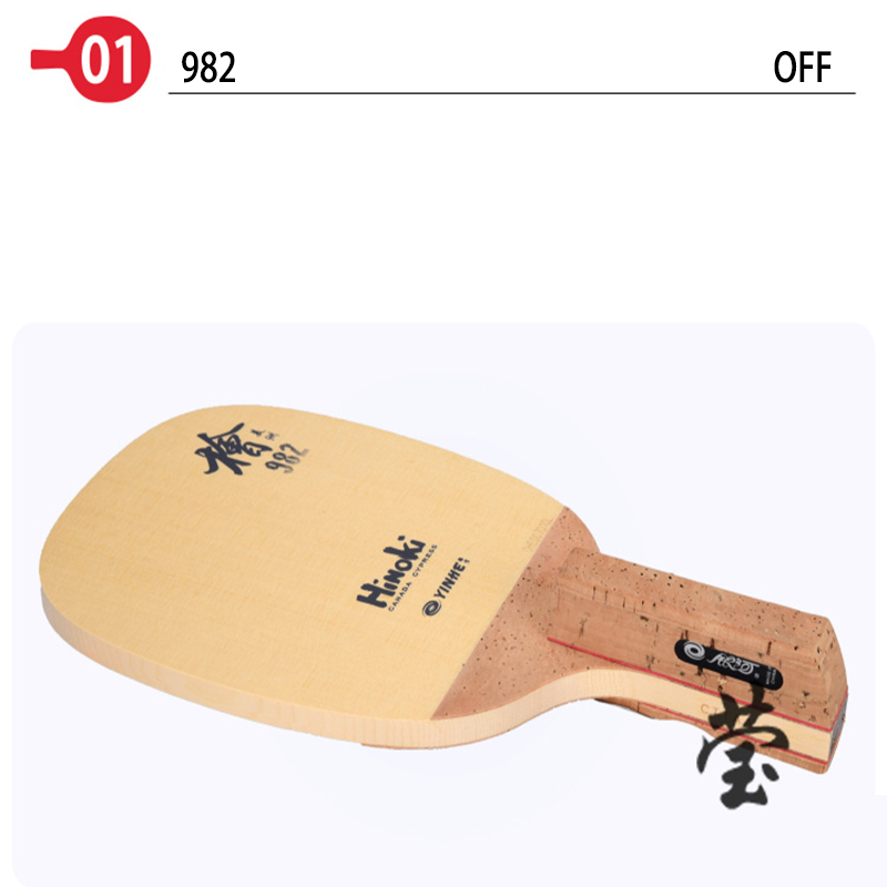Yinhe table tennis blade 982 H - Table Tennis Japan recension och pris