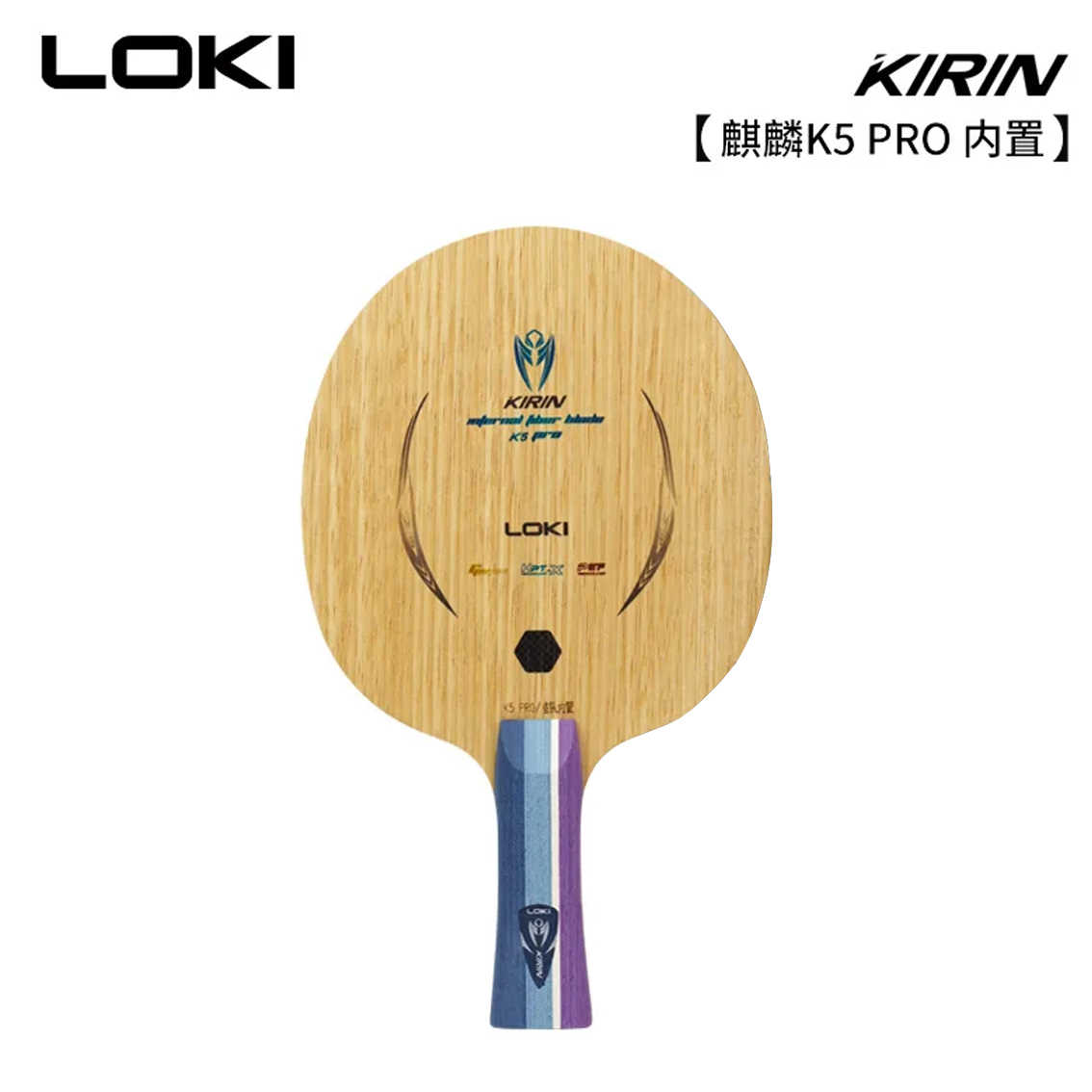 LOKI K5 PRO Table Tennis Blade - Table Tennis Yasaka recension och pris