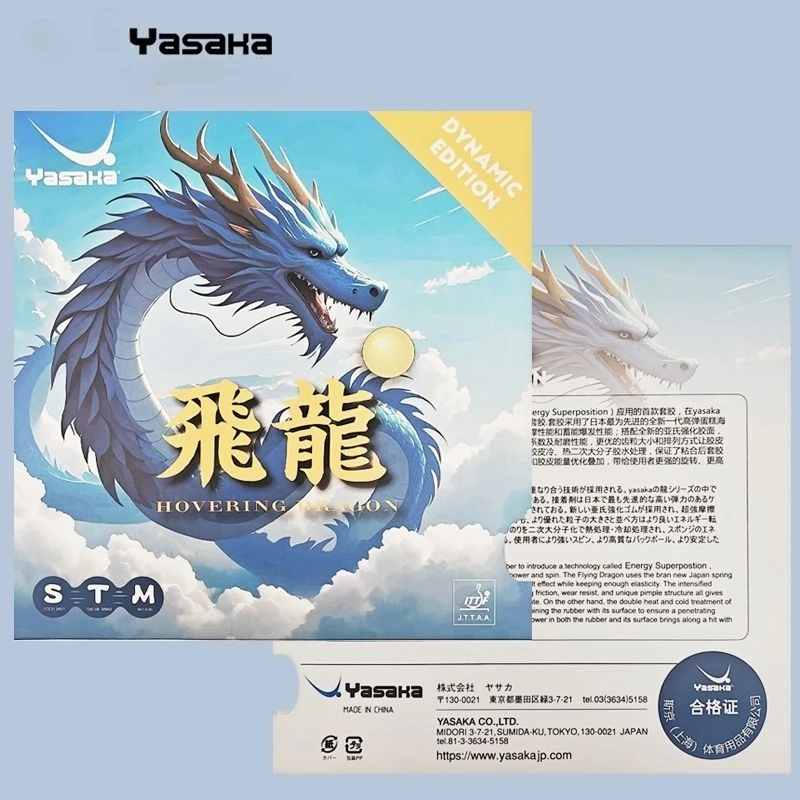 YASAKA Table Tennis Rubber HOV - Table Tennis Yasaka recension och pris