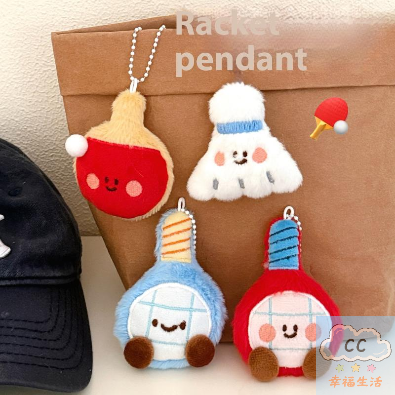Sports Themed Plush Keychain D - Table Tennis Backhand recension och pris