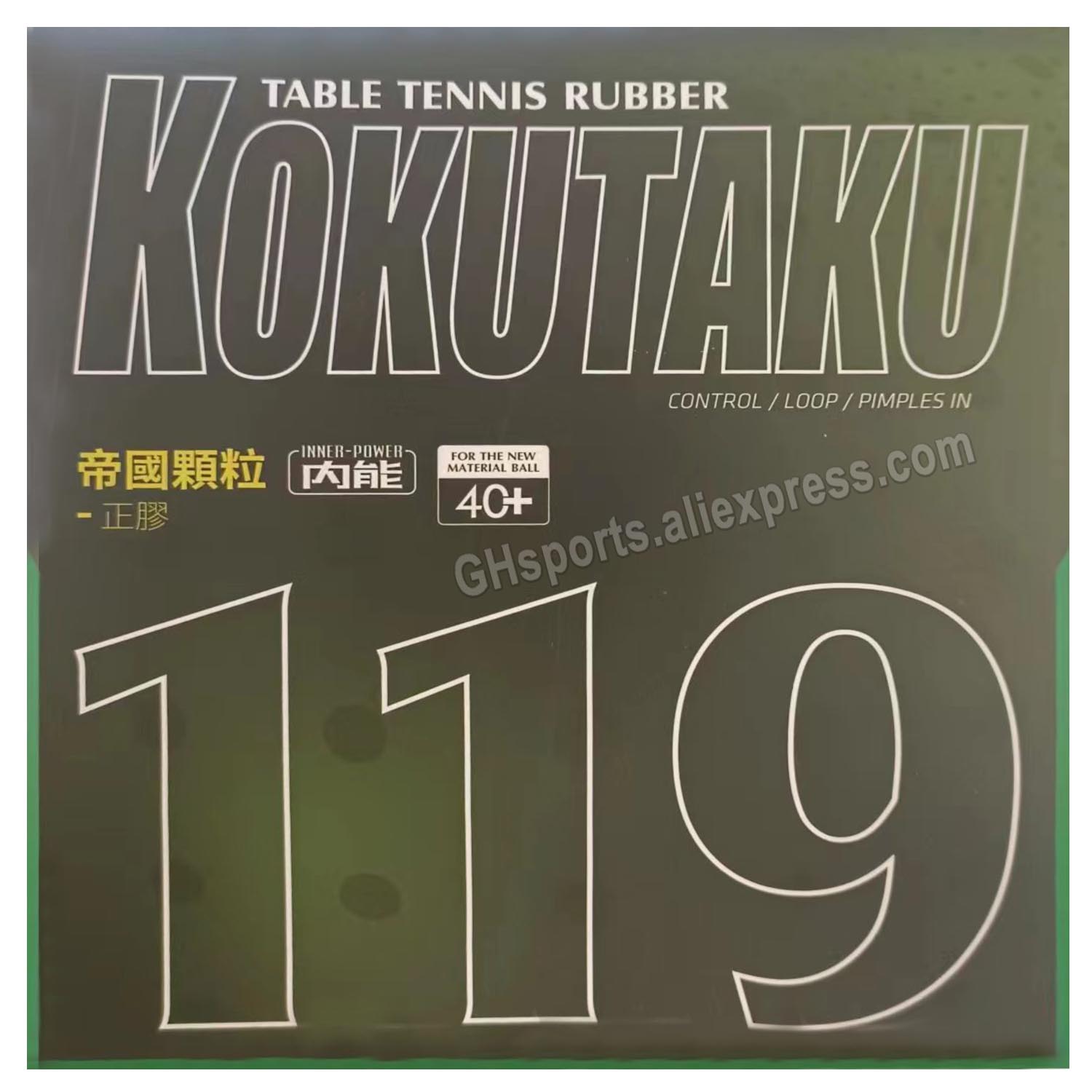 Kokutaku Tuple 119 Short Out T - Table Tennis Machine recension och pris
