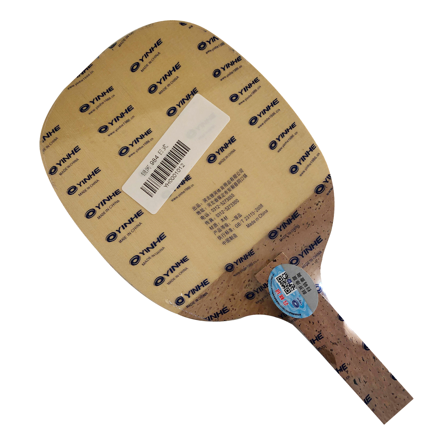 Yinhe Milky Way Galaxy 984 Jap - Table Tennis Japan recension och pris