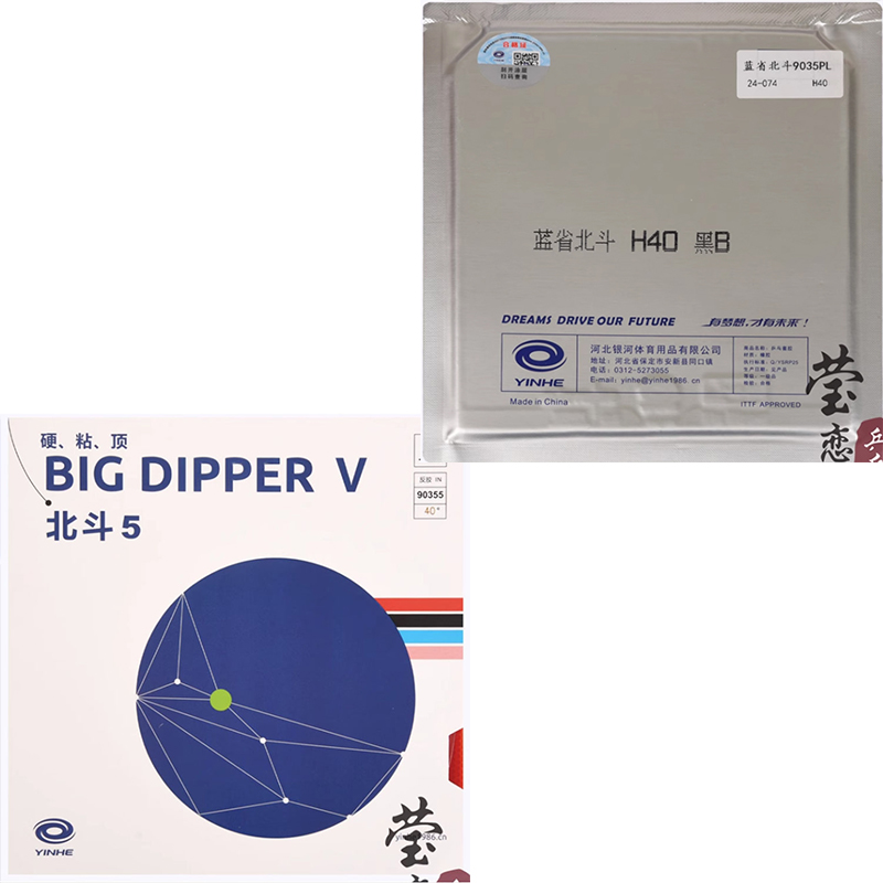 Original yinhe big dipper V ta - Table Tennis Shop recension och pris