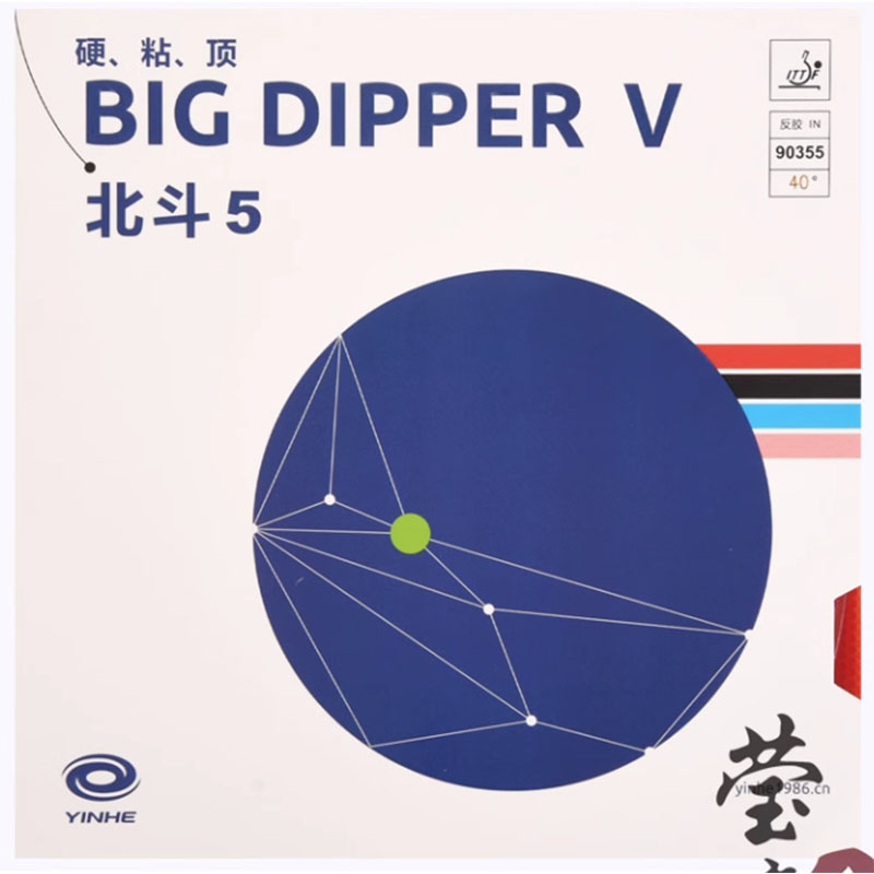 Original yinhe big dipper V ta - Table Tennis Shop recension och pris