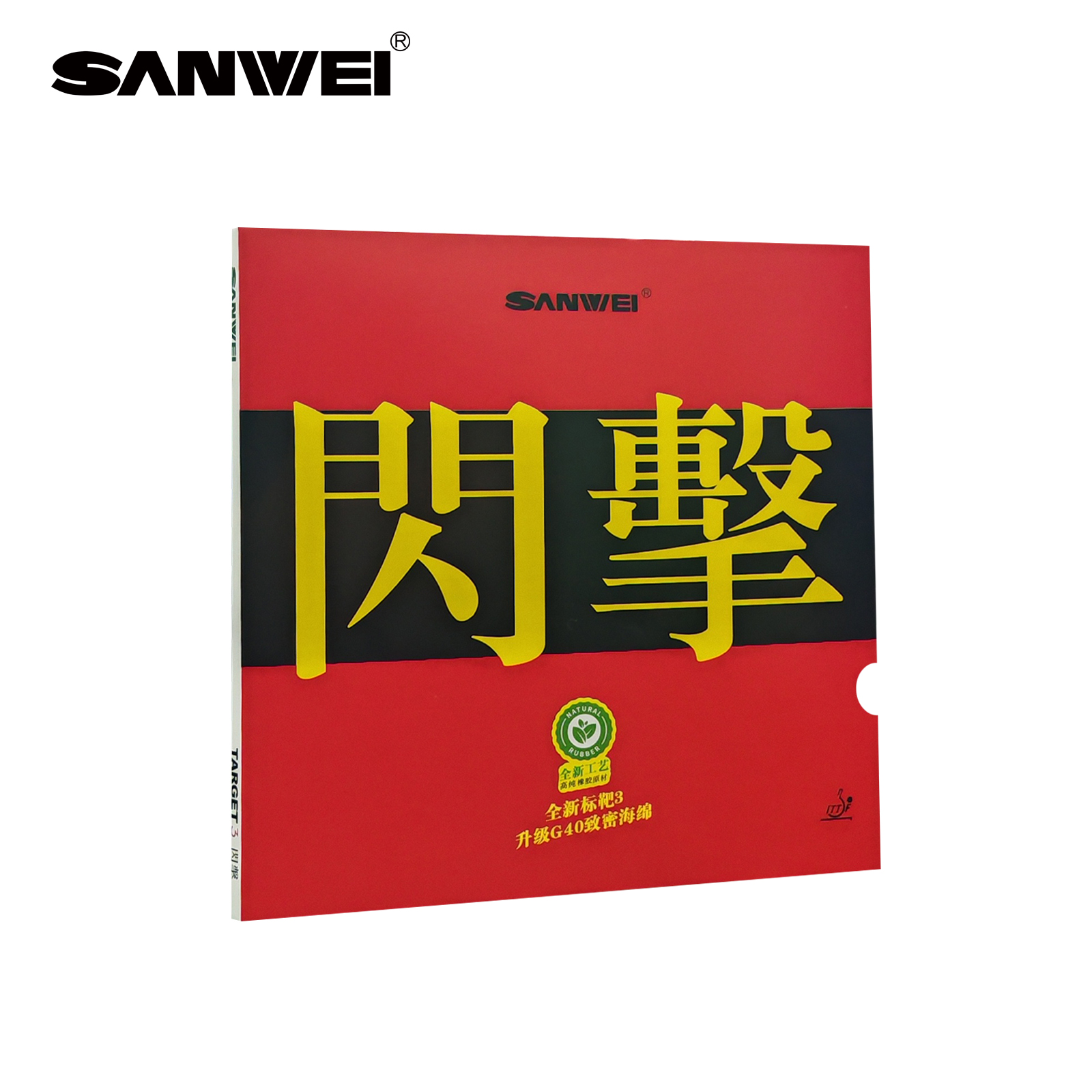SANWEI TARGET 3 BLITZ PingPong - Table Tennis Shop recension och pris