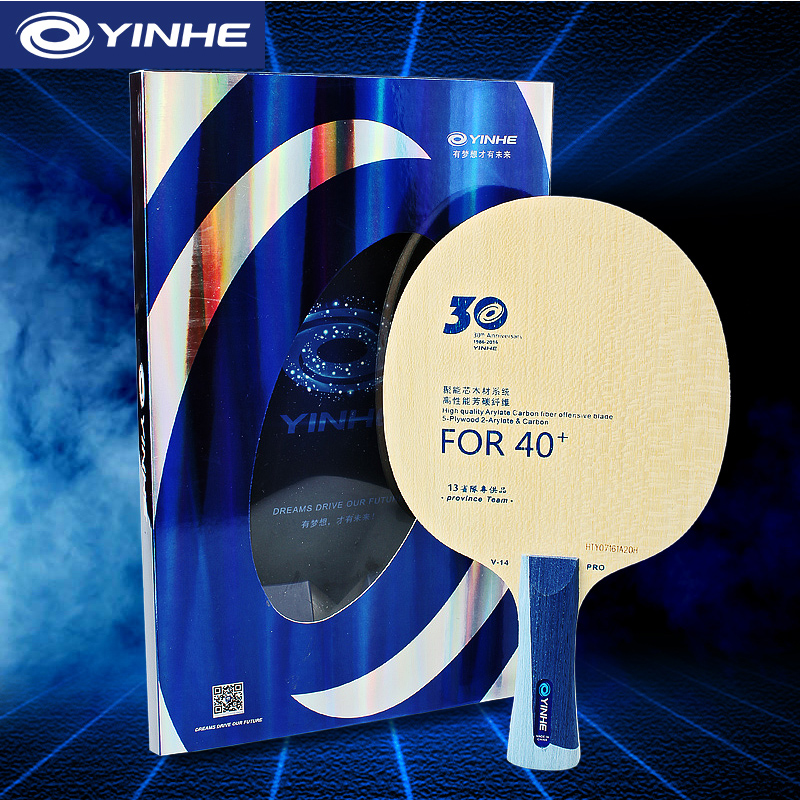 Yinhe V14 Pro Table Tennis Bla - Table Tennis Yasaka recension och pris