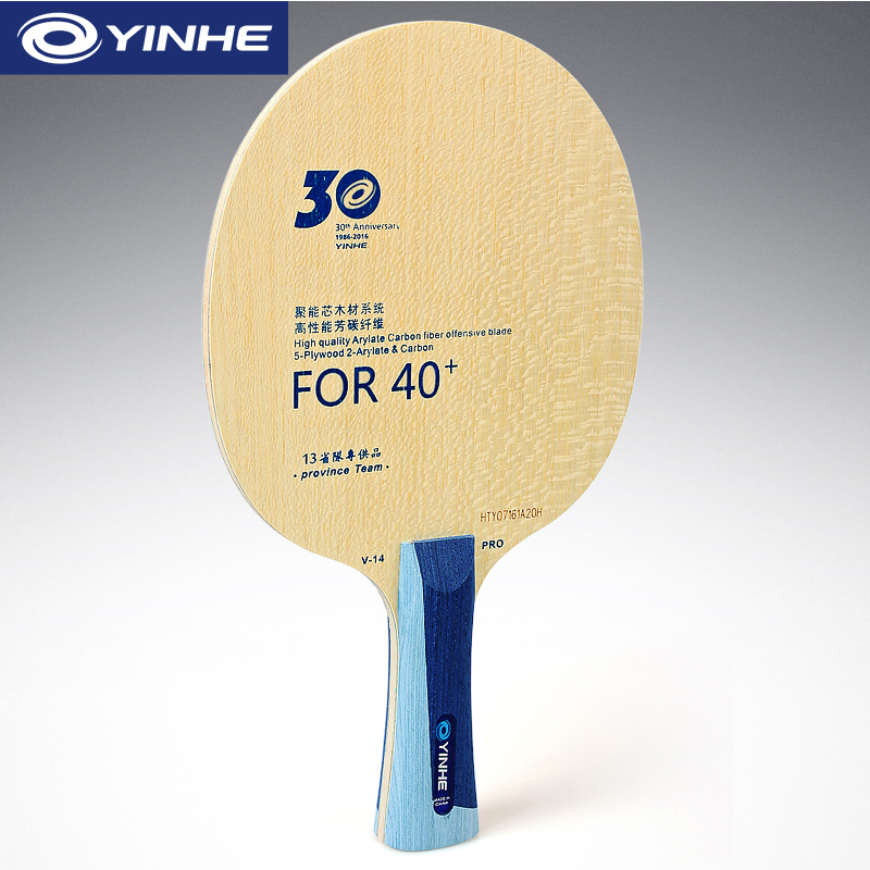 Yinhe V14 Pro Table Tennis Bla - Table Tennis Yasaka recension och pris