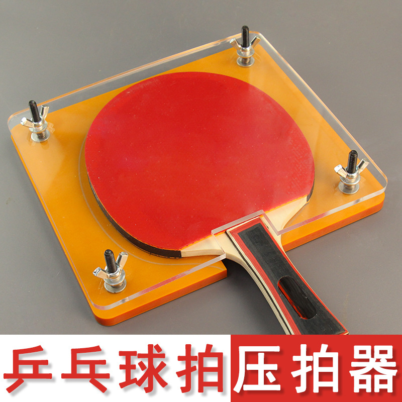 Table Tennis Bat Press Machine - Table Tennis Machine recension och pris