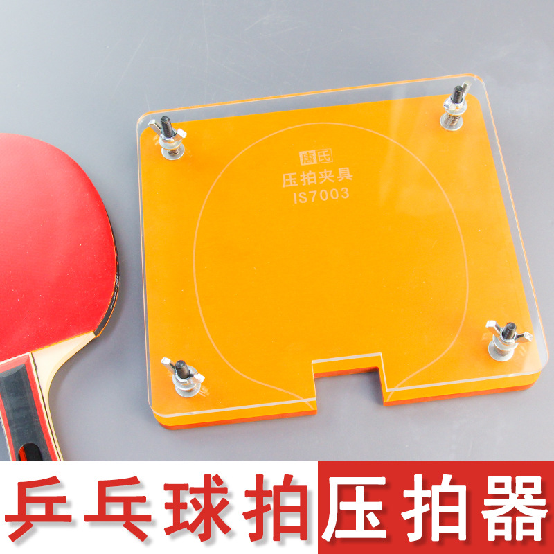 Table Tennis Bat Press Machine - Table Tennis Machine recension och pris