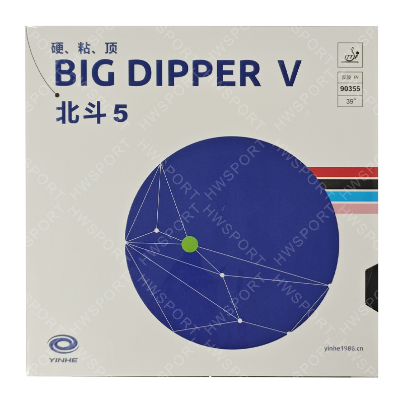 YINHE BIG DIPPER V Table Tenni - Table Tennis Film recension och pris