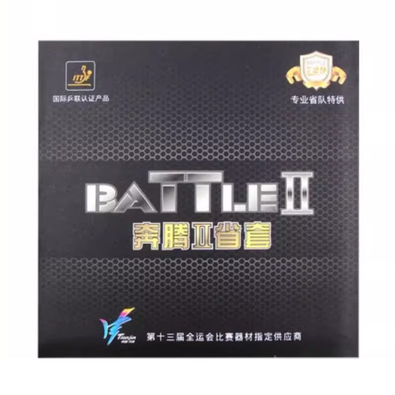 729 Friendship Battle 2 Provin - Table Tennis Player recension och pris