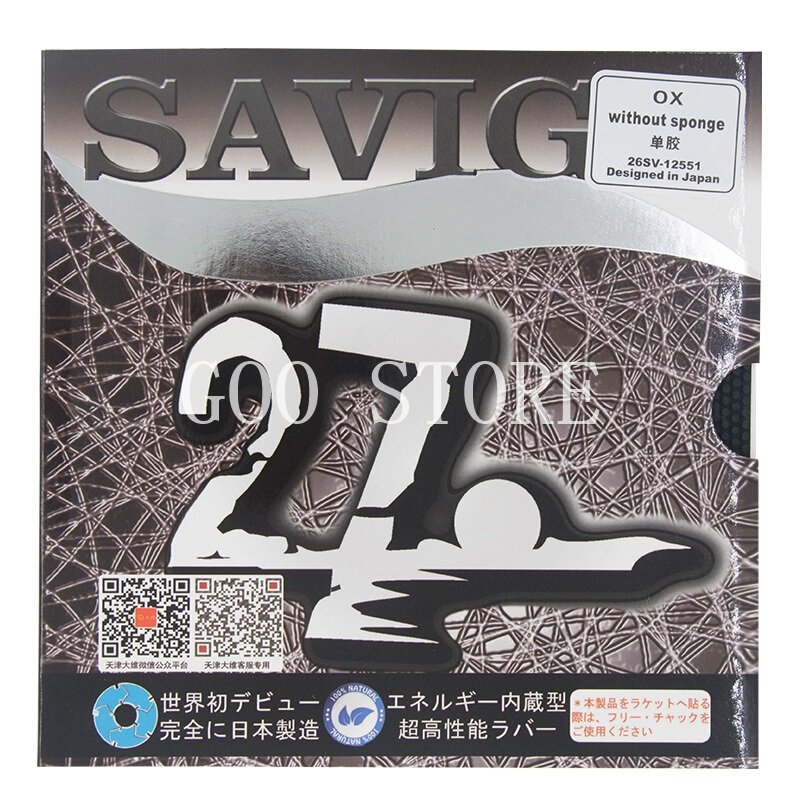 DAWEI SAVIGA NO.27 (Made in Ja - Table Tennis Japan recension och pris