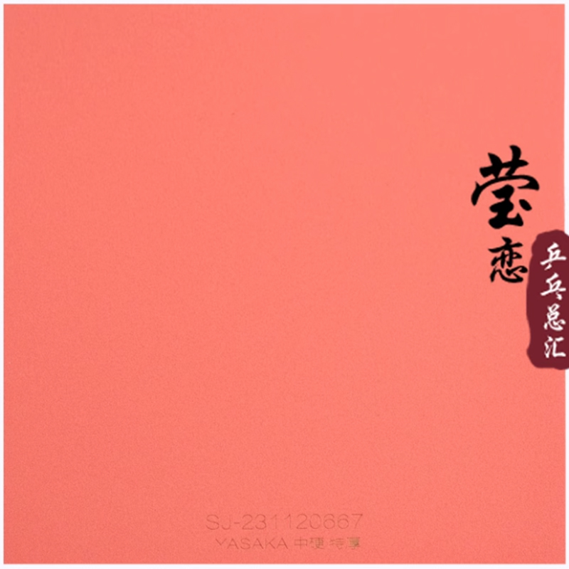 Yasaka-Dragon Ball Table Tenni - Table Tennis Yasaka recension och pris