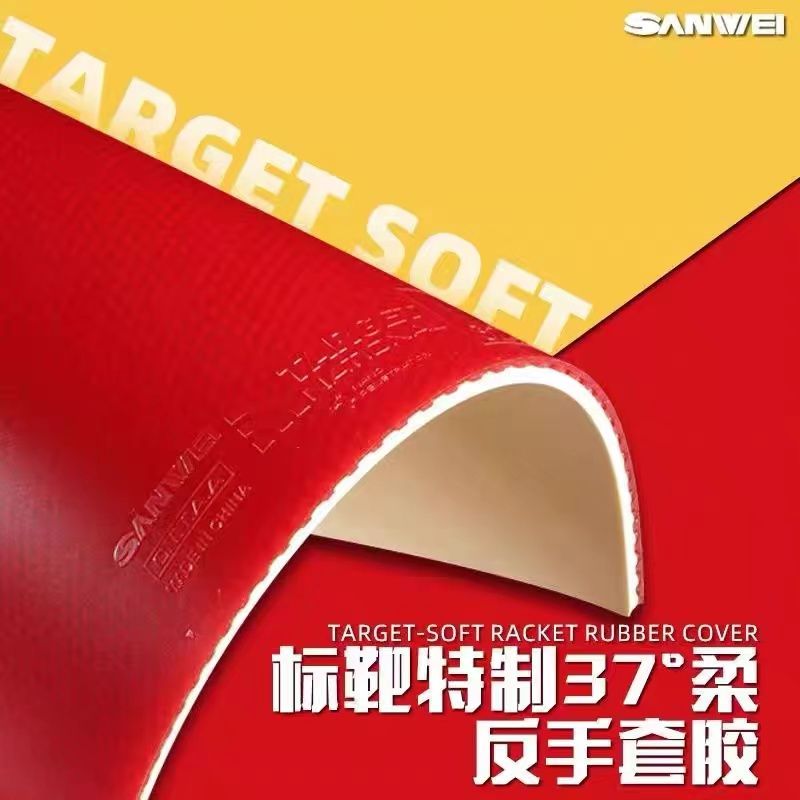 SANWEI Biaoba Special 37-Degre - Table Tennis Shop recension och pris