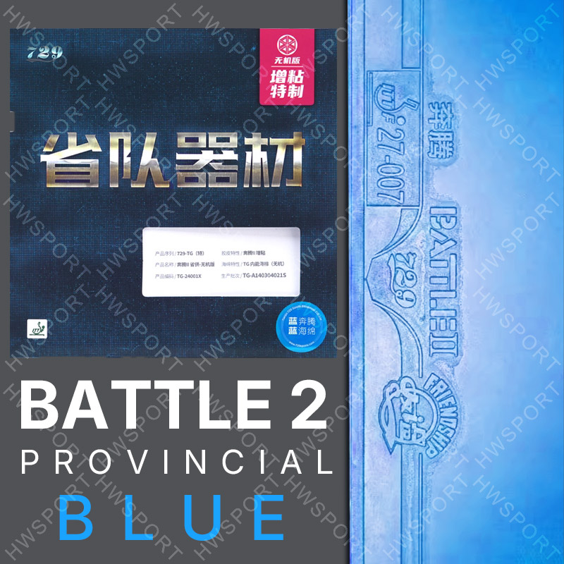 729 Battle 2 Provincial Blue T - Table Tennis Film recension och pris