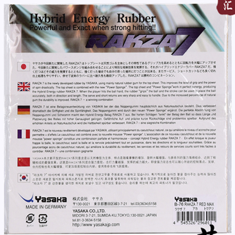 original yasaka RAKZA 7 soft ( - Table Tennis Yasaka recension och pris