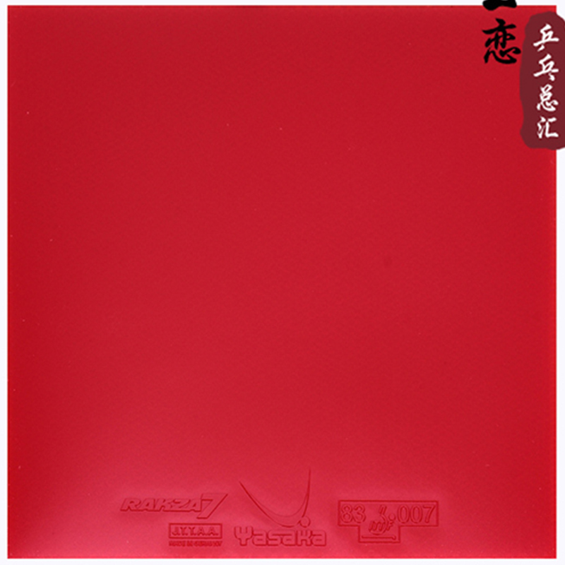 original yasaka RAKZA 7 soft ( - Table Tennis Yasaka recension och pris