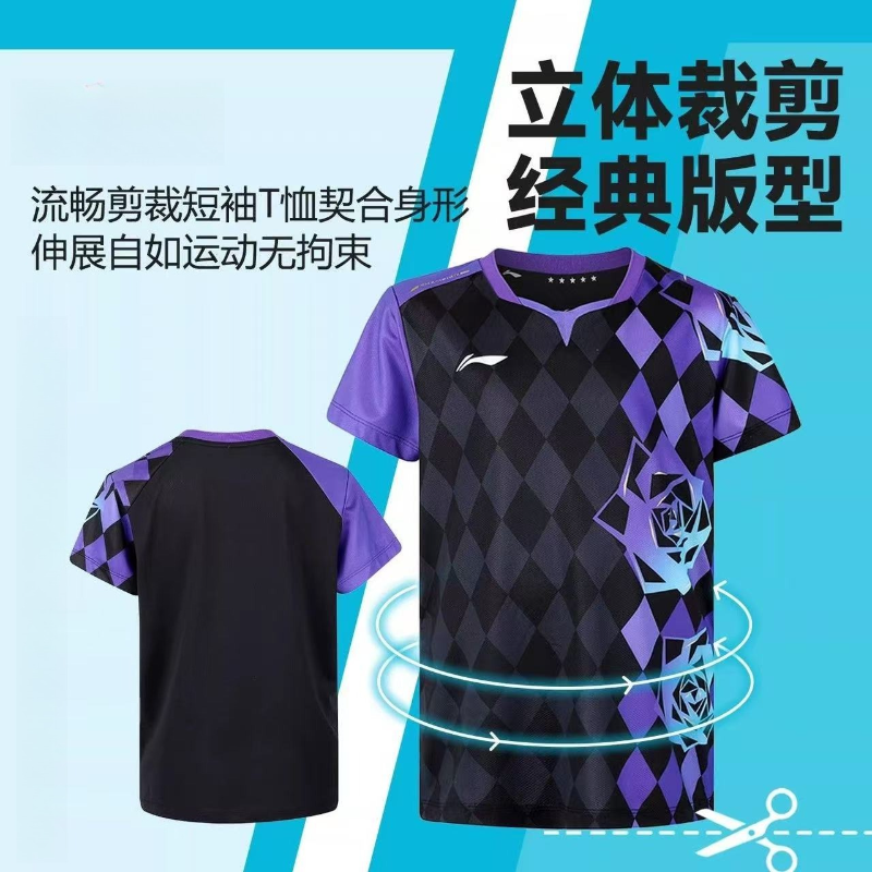 2026 New Table Tennis Sportswe - Table Tennis Shop recension och pris