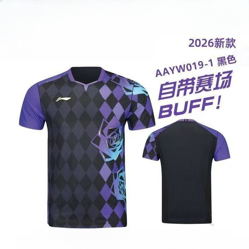 2026 New Table Tennis Sportswe - Table Tennis Shop recension och pris