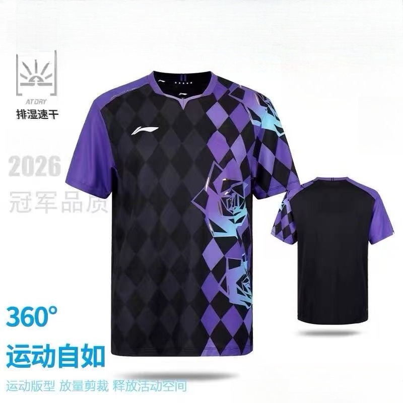 2026 New Table Tennis Sportswe - Table Tennis Shop recension och pris